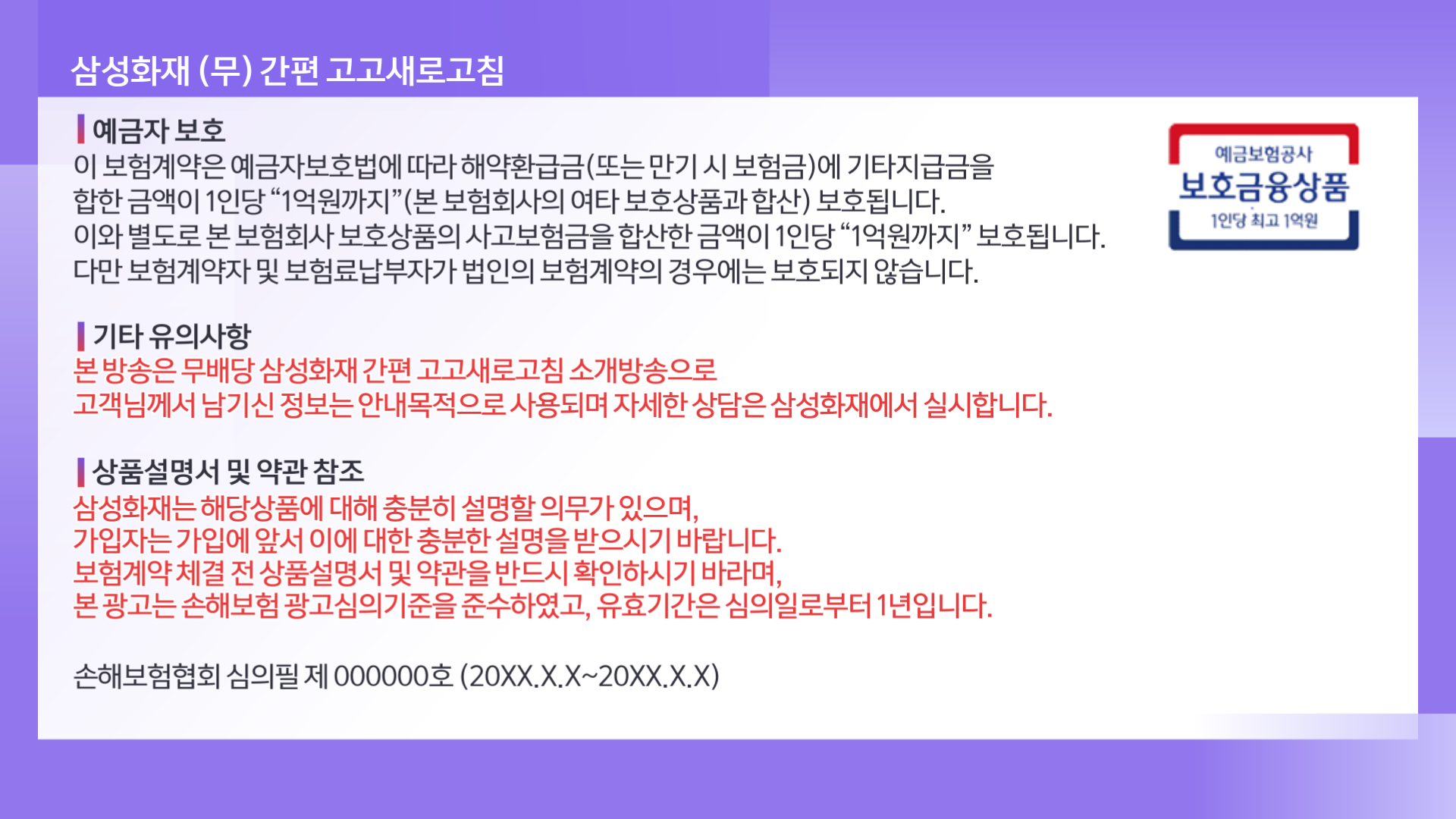 가입시 (9)